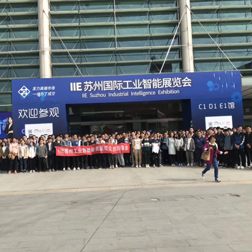 2019苏州国际工业智能展览